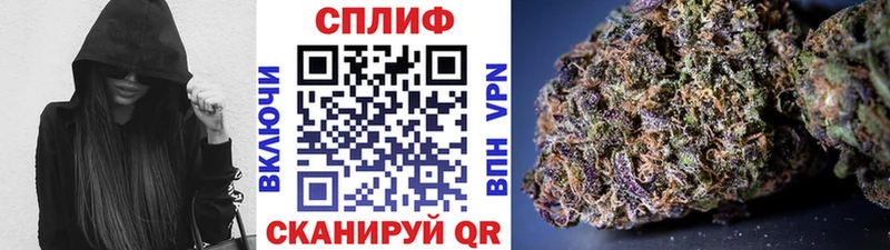 Где купить наркотики Североморск Каннабис КОКАИН Гашиш Амфетамин Меф А ПВП