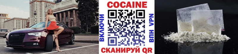 нарко площадка Telegram  Североморск  Cocaine 99% 