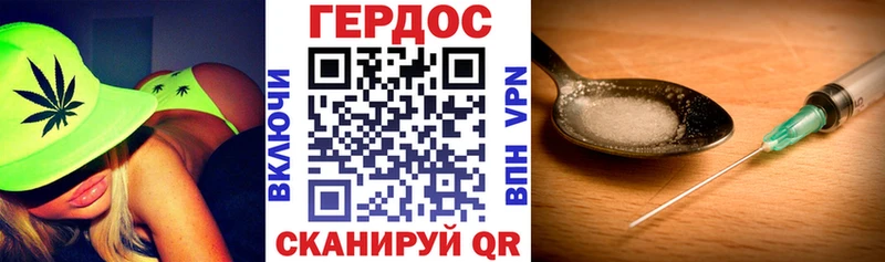 ГЕРОИН афганец  наркотики  mega ТОР  Североморск 