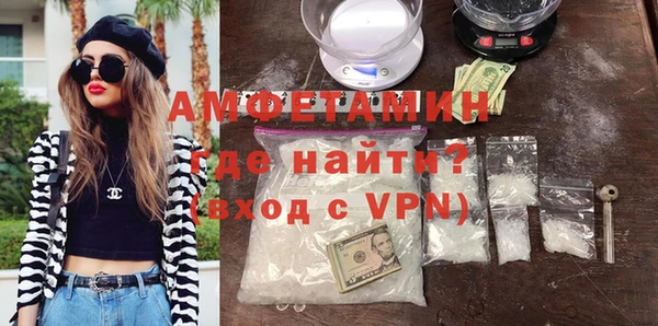 кокаин Абаза
