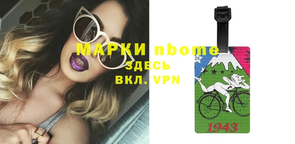 экстази Абинск