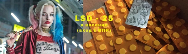 экстази Абинск