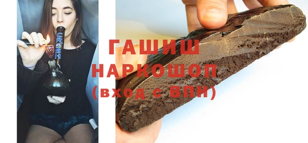 MDMA Новозыбков