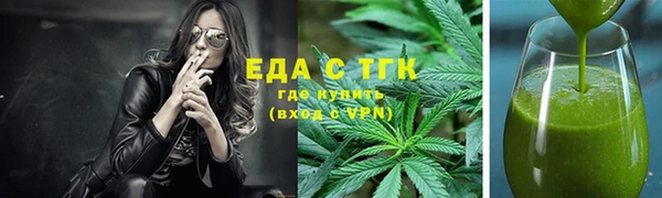 кокаин Абаза