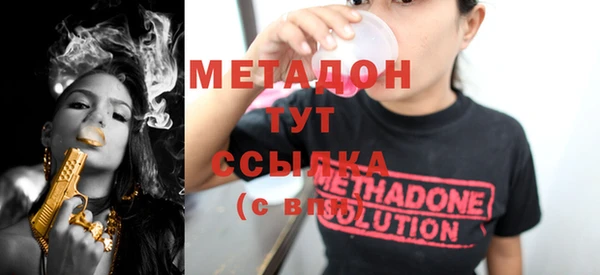 кокаин Абаза
