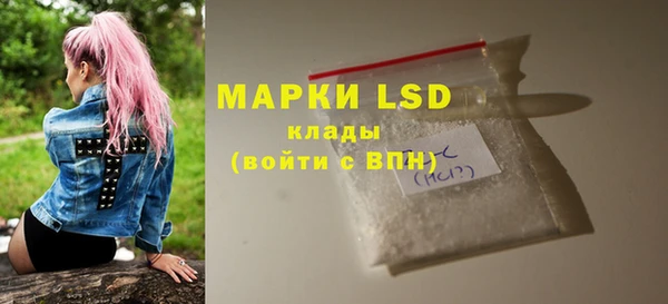 экстази Абинск