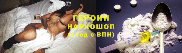 кокаин Абаза