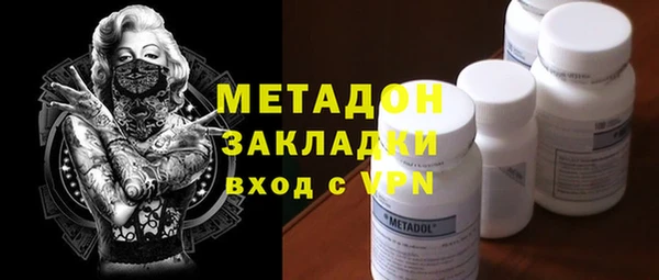 экстази Абинск