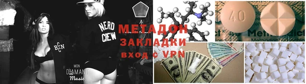 дистиллят марихуана Новокубанск