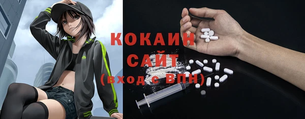 экстази Абинск