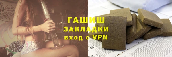 экстази Абинск