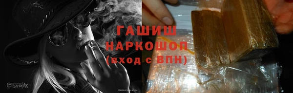 MDMA Новозыбков