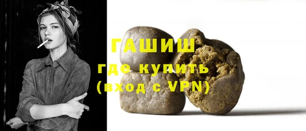 кокаин Абаза