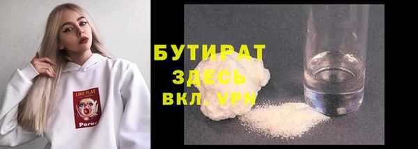 кокаин Абаза
