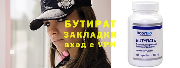 кокаин Абаза