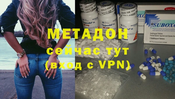экстази Абинск