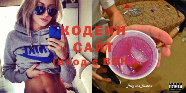 экстази Абинск