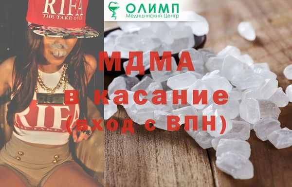 кокаин Абаза