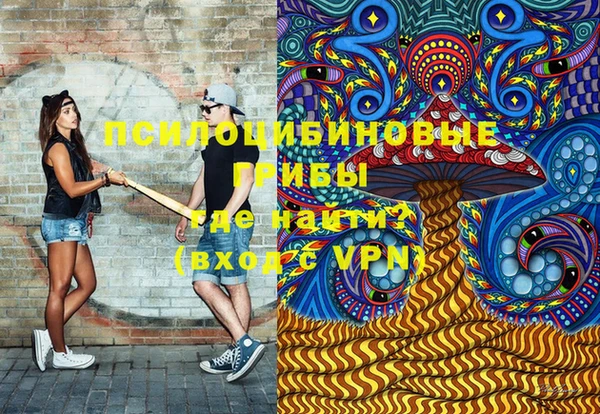 кокаин Абаза