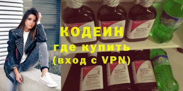 кокаин Абаза