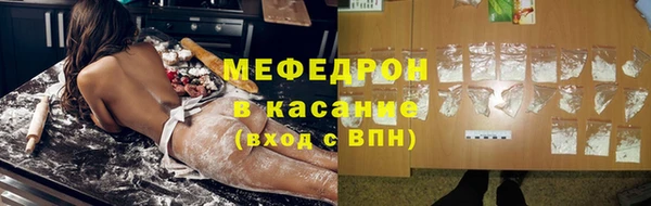 дистиллят марихуана Новокубанск