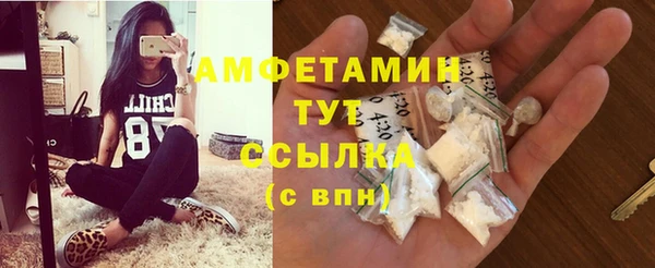 экстази Абинск