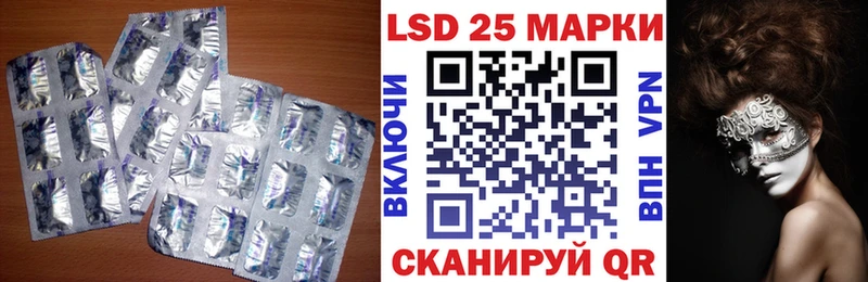 omg онион  Североморск  LSD-25 экстази кислота 