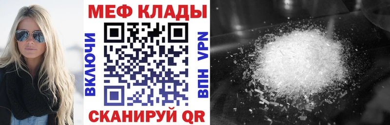 дарнет шоп  Североморск  ссылка на мегу маркетплейс  МЯУ-МЯУ мука 