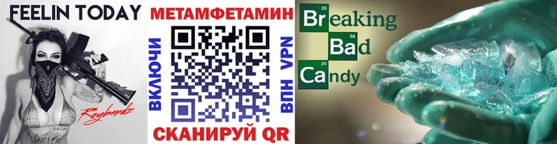 наркошоп  Североморск  Метамфетамин витя 