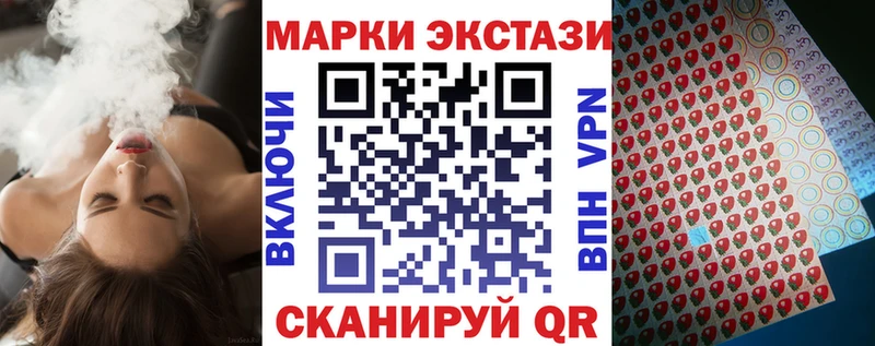 купить  цена  Североморск  Марки 25I-NBOMe 1,8мг 