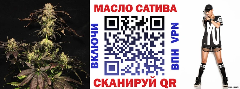 хочу   Североморск  ТГК концентрат 